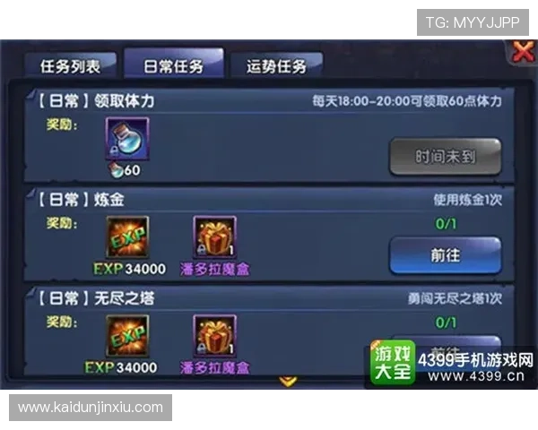 凯发视讯：多元化游戏内容打造极致娱乐体验的首选