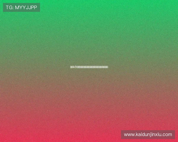 凯发k8平台高额返水优惠，助力玩家轻松提升游戏体验