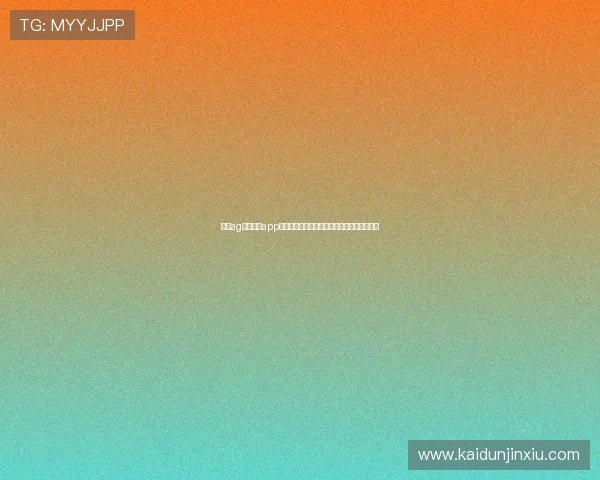 使用ag视讯真人app享受高品质真人娱乐体验，十年口碑值得信赖