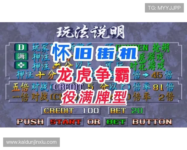 PG老虎机热门游戏排行榜，看看玩家最爱玩的都有哪些