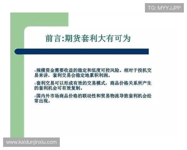ag亚太厅的安全保障措施与用户权益保护机制全面解析与建议