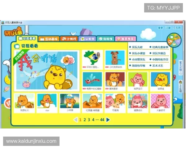 K8凯发app下载平台介绍，全面解析其优质的游戏资源和服务