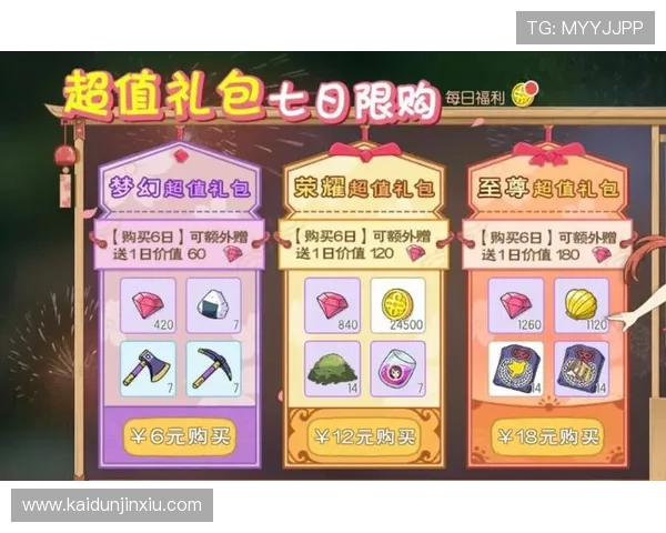 凯发游戏网站优惠福利活动持续更新让你享受更多专属礼遇