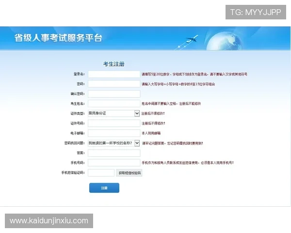 凯发网网站登录入口官网下载常见问题解答，解决登录过程中遇到的困扰