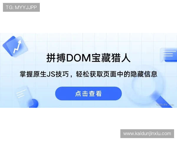 凯发十三水:掌握技巧轻松赢取高额奖金的实用攻略 凯发十三水:掌握技巧轻松赢取高额奖金的实用攻略