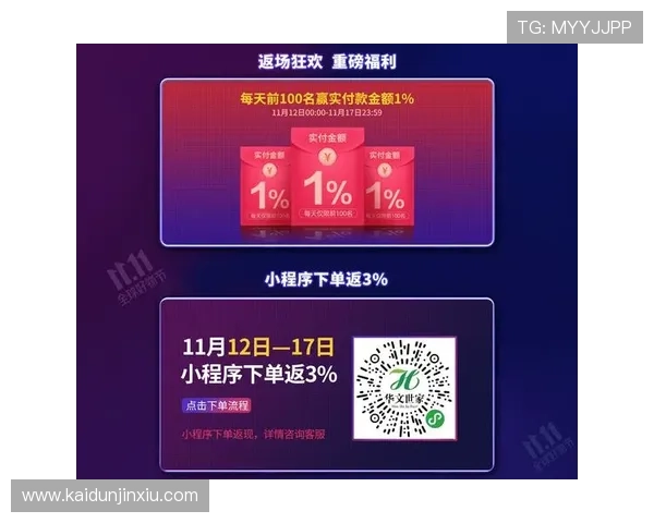 如何在PA旗舰厅在线合理安排游戏时间轻松赢取丰厚奖金技巧揭秘