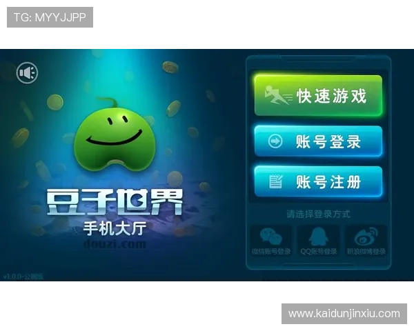 钱嗨棋牌app下载安卓版完整安装包，随时随地畅玩多款经典棋牌游戏