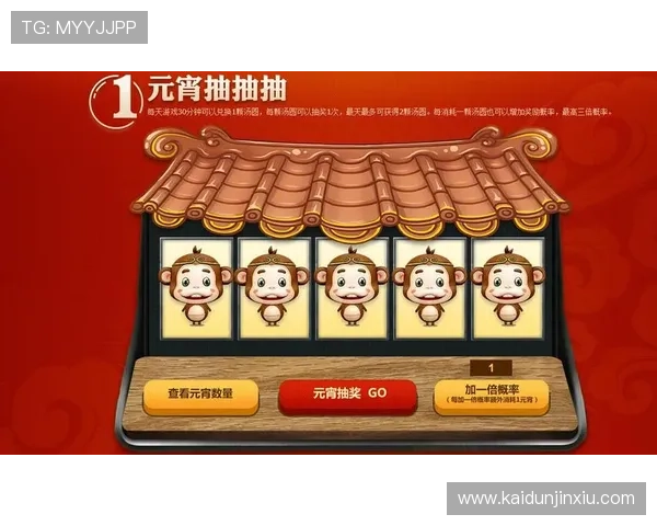 选择凯发JDB电游，开启属于你的精彩线上博彩之旅，赢取丰厚奖励