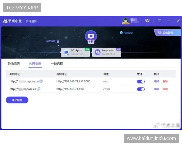 遇到凯发网投会员登录不了怎么办？详细步骤帮你轻松解决登录问题