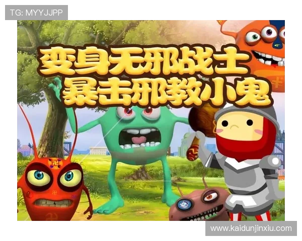 k8官网ag旗舰厅最新优惠政策解析，助你轻松获取更多游戏福利