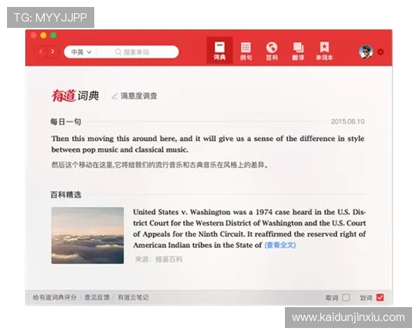 凯发·k8官网全面升级优化用户体验,提供多样化的娱乐和投注选择 凯发·k8官网全面升级优化用户体验,提供多样化的娱乐和投注选择