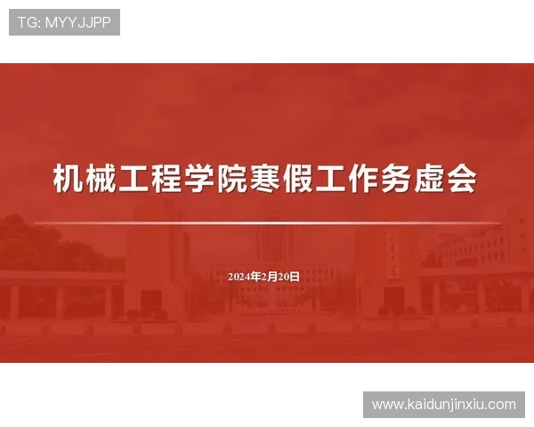 ag凯发k8国际平台最新安全保障措施全面解析助你轻松畅玩无忧