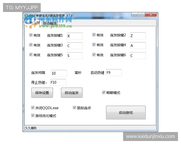 了解凯发首页地址的核心功能，帮助新手玩家快速上手和熟悉平台操作流程