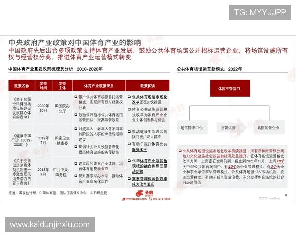 k8官方网站首页最新活动预告与参与指南帮助玩家把握每次机会 k8官方网站首页最新活动预告与参与指南帮助玩家把握每次机会