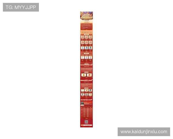 K8视讯游戏的最新优惠活动与促销信息全方位解读