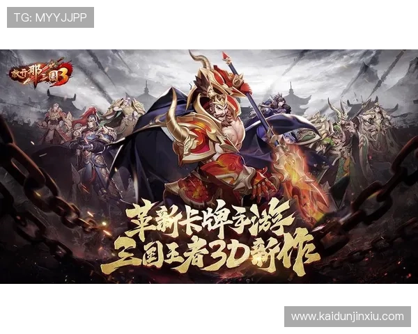 凯发体育在线登录官网网址官方入口，提供最全面的游戏资讯与安全保障