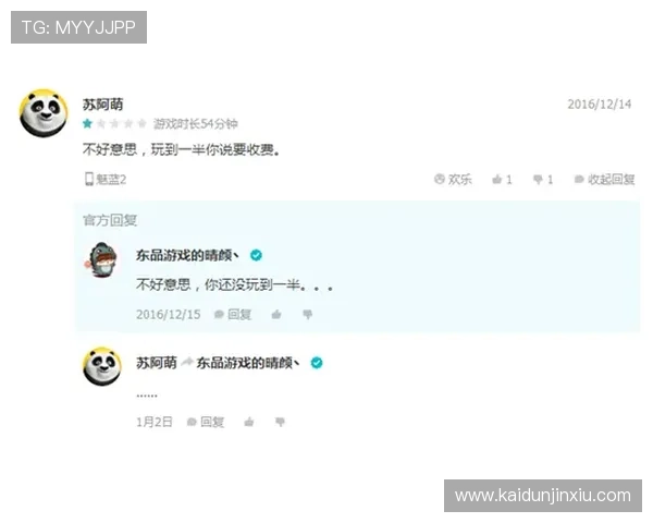 凯发在线注册下载支持多种支付方式，确保玩家资金安全与快速到账体验