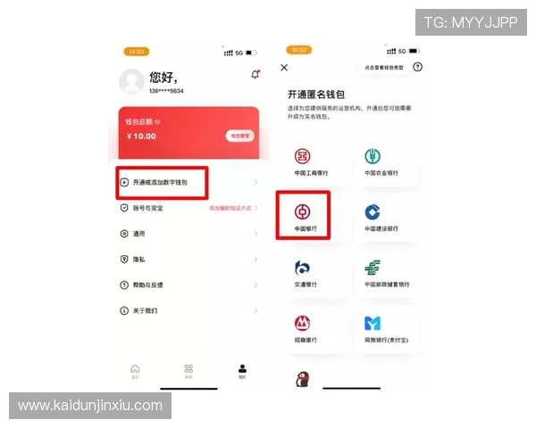 凯发娱乐手机版优惠活动与新手注册福利攻略