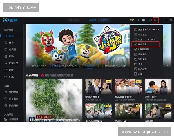PP电子游戏正版app下载最新版本,享受丰富游戏内容与优质服务体验 PP电子游戏正版app下载最新版本,享受丰富游戏内容与优质服务体验