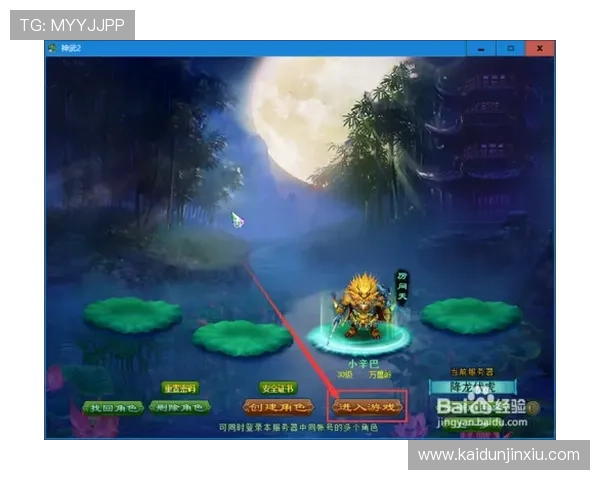 凯发电游平台最新游戏上线介绍带来丰富多样的娱乐选择