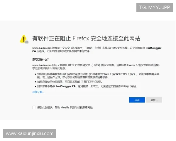 凯发开户技巧详解:避免常见注册陷阱确保账号安全的实用方法 凯发开户技巧详解:避免常见注册陷阱确保账号安全的实用方法