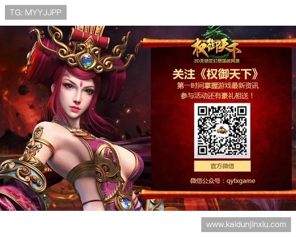 凯发登陆地址最新入口确保玩家顺利登录体验全新游戏乐趣