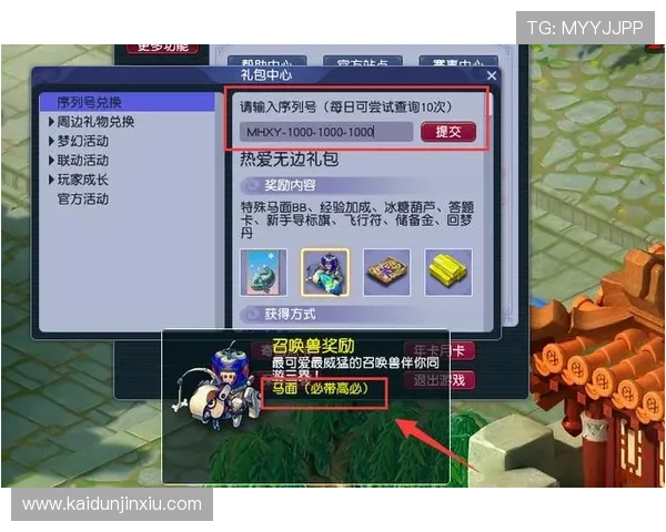 凯发旗舰平台怎么样啊，探讨平台的充值提现流程与优惠活动，助力玩家轻松获利