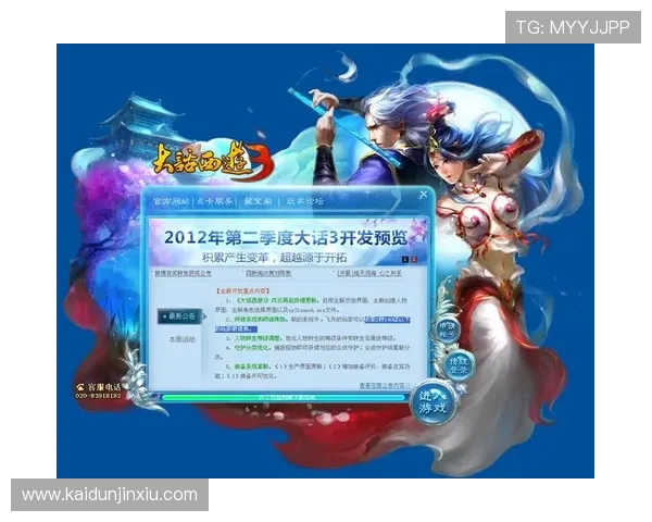 凯发官网手机版常见问题解答，解决玩家在登录与游戏过程中遇到的各种疑问