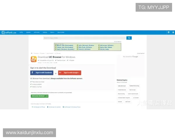 K8下载全站登录官方渠道推荐：避免非官方版本带来的安全隐患