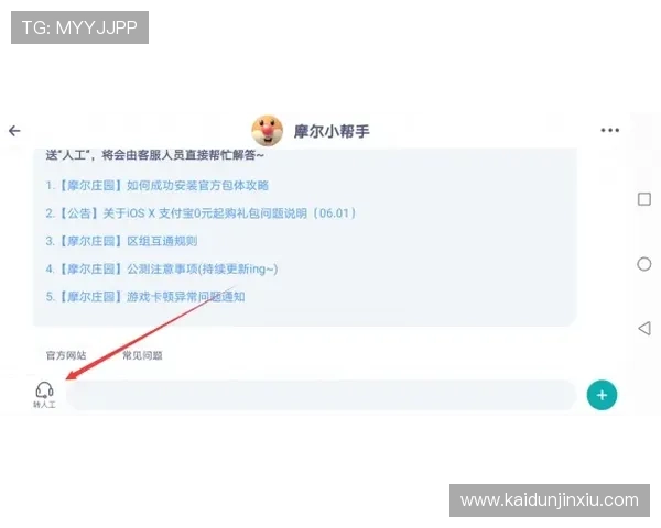 凯发ag注册流程详解帮助新手玩家快速顺利完成账号注册流程指南