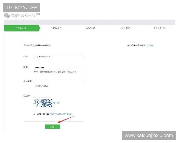凯发首页地址登录步骤详解帮助新手快速注册与登录流程 凯发首页地址登录步骤详解帮助新手快速注册与登录流程