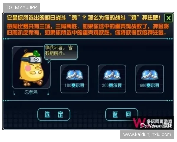 如何在K8凯发百家乐官网上进行高效的游戏策略提升胜率 如何在K8凯发百家乐官网上进行高效的游戏策略提升胜率