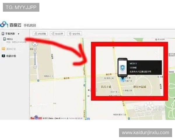凯发手机版入口:2024年最全入口地址及使用技巧 凯发手机版入口:2024年最全入口地址及使用技巧