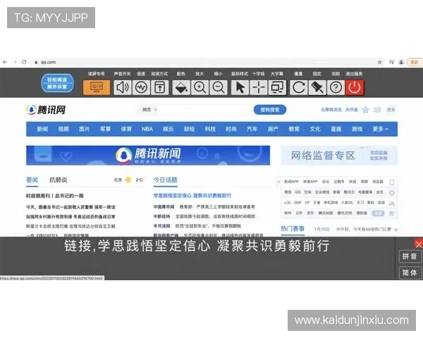 凯发手机网址用户评价与反馈，了解真实玩家的使用体验与建议