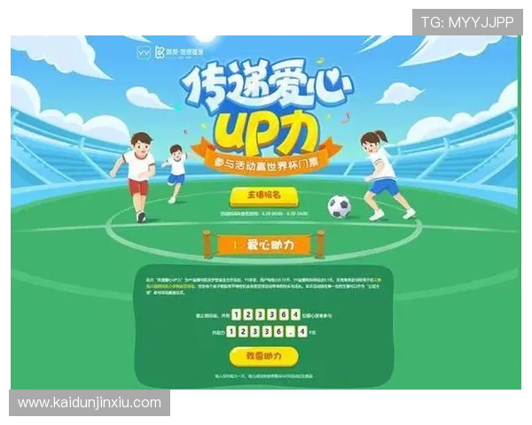 凯发正规app下载助力用户实现便捷娱乐体验,打造可信赖的线上博彩平台 凯发正规app下载助力用户实现便捷娱乐体验,打造可信赖的线上博彩平台