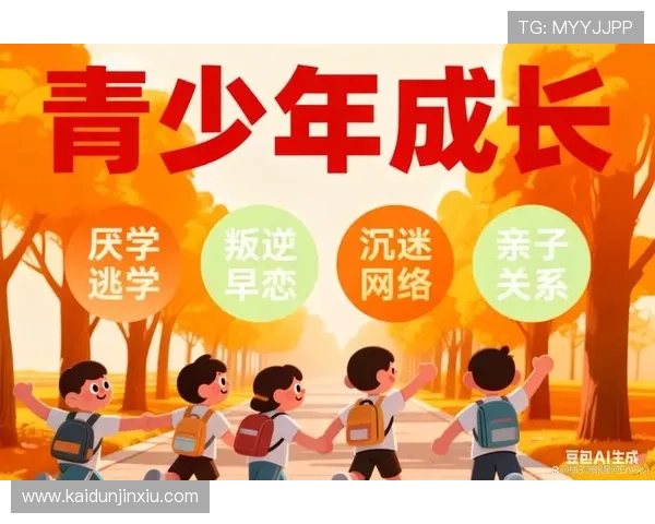 游戏与电子鸦片:探讨虚拟世界对青少年的潜在影响与应对策略 游戏与电子鸦片:探讨虚拟世界对青少年的潜在影响与应对策略