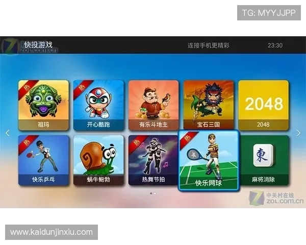 爱游戏大厅下载安装最新版本，确保游戏体验流畅无卡顿的完整攻略