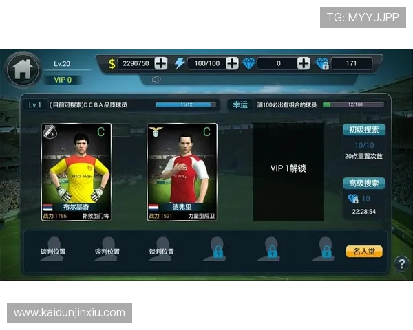 凯发游戏客户端下载：优化下载速度提升游戏体验的实用技巧