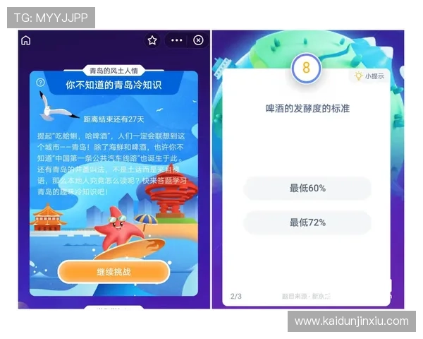 凯发注册首存优惠活动持续火热吸引众多用户参与