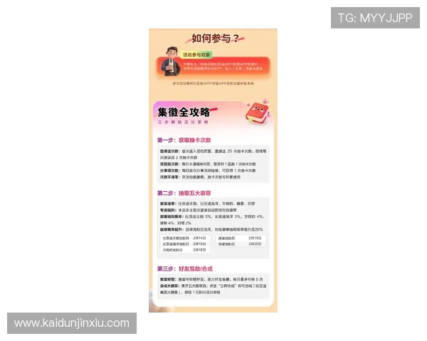 电子游艺在线平台最新优惠活动与高额奖金奖励详解