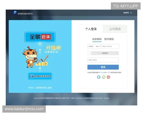 凯发登录入口2024年最新版本,提供多平台无缝对接的便捷登录服务 凯发登录入口2024年最新版本,提供多平台无缝对接的便捷登录服务