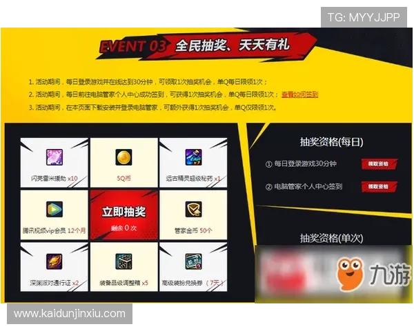 凯发电脑版官网登录入口官方公告及最新活动信息一站式获取指南 凯发电脑版官网登录入口官方公告及最新活动信息一站式获取指南