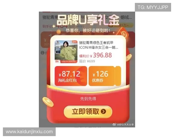 凯发登录首页优惠券怎么领最划算,最新优惠券领取技巧和实用攻略分享 凯发登录首页优惠券怎么领最划算,最新优惠券领取技巧和实用攻略分享