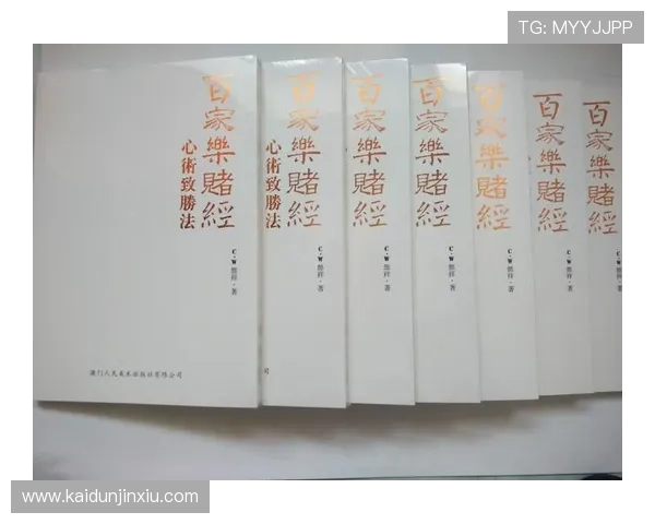 凯发百家乐游戏规则详解全面解析百家乐基本玩法与规则帮助新手快速上手实现稳健盈利 凯发百家乐游戏规则详解全面解析百家乐基本玩法与规则帮助新手快速上手实现稳健盈利