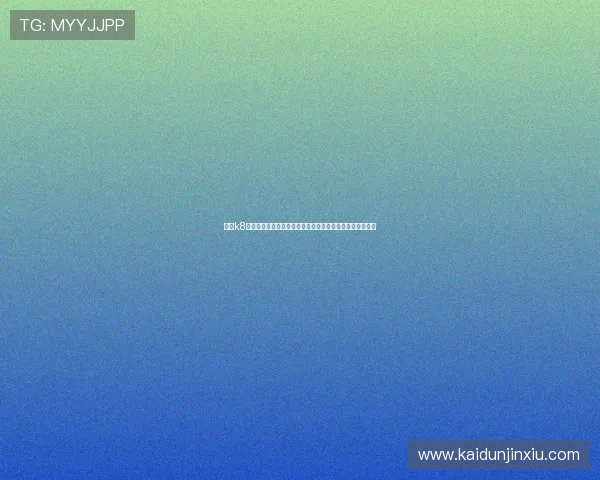 凯发k8官方旗舰厅安全可靠,提供多样化游戏体验与专业客服支持 凯发k8官方旗舰厅安全可靠,提供多样化游戏体验与专业客服支持