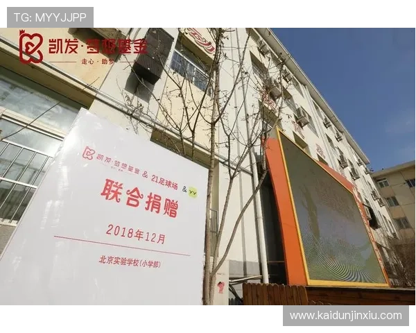 凯发集团手机版下载官网最新版本下载安装指南，帮助玩家轻松畅玩所有游戏