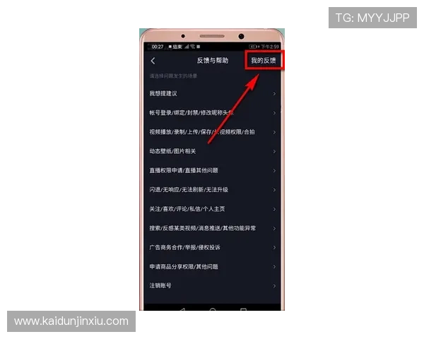 凯发下载大厅用户评价与反馈，真实玩家体验分享与建议采纳