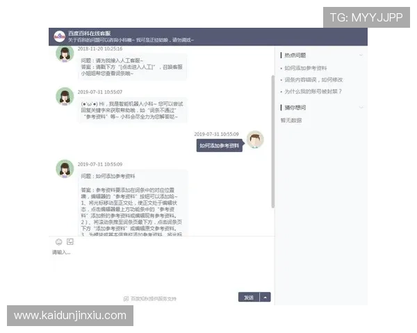 凯发体育网址常见问题解答与客服联系方式帮助用户解决使用中的疑难问题 凯发体育网址常见问题解答与客服联系方式帮助用户解决使用中的疑难问题
