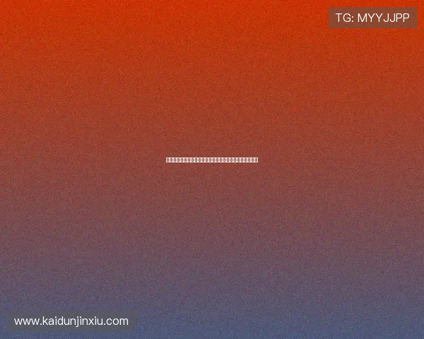 凯发娱乐真人视讯最新优惠活动,丰富奖励让你玩得更尽兴 凯发娱乐真人视讯最新优惠活动,丰富奖励让你玩得更尽兴