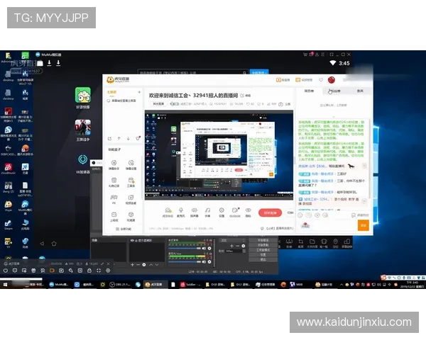 凯发直播注册登录入口手机版操作流程详解，帮助新手用户快速掌握注册登录技巧提升使用效率